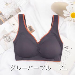 グレーパープルＸＬ　レイヤード　ラテックスブラ　ナイトブラ　シームレスブラ(ブラ)