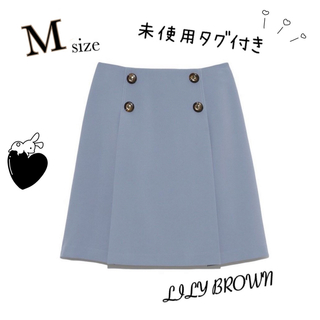 リリーブラウン(Lily Brown)のリリーブラウン ♡ デザインタックミニスカート 台形スカート(ミニスカート)