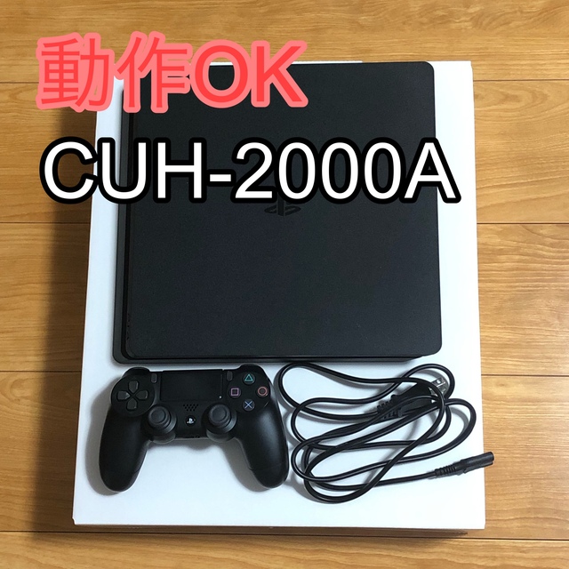 PlayStation4(プレイステーション4)のPlayStation 4 ジェット・ブラック 500GB CUH-2000A エンタメ/ホビーのゲームソフト/ゲーム機本体(家庭用ゲーム機本体)の商品写真