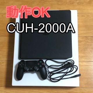 プレイステーション4(PlayStation4)のPlayStation 4 ジェット・ブラック 500GB CUH-2000A(家庭用ゲーム機本体)