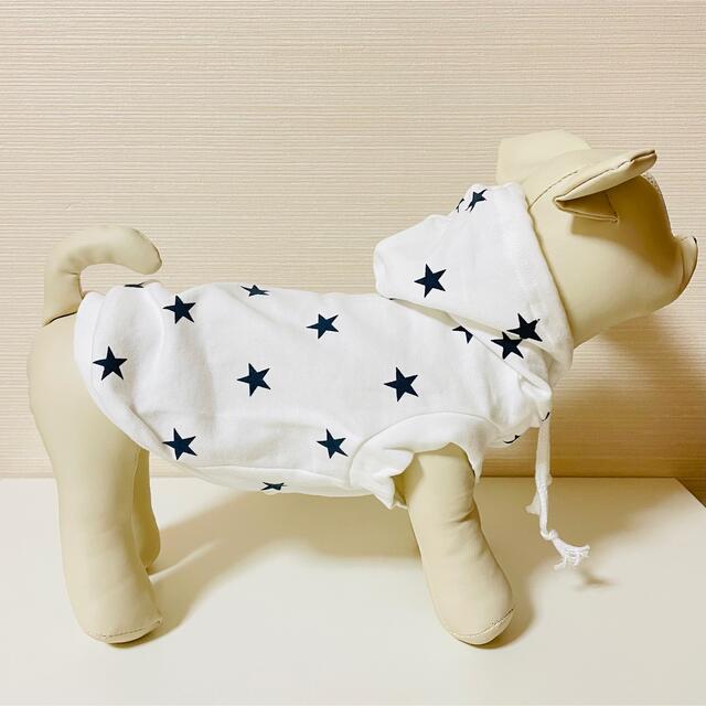 星柄 パーカー Tシャツ ホワイト S ドッグウェア 新品未使用 その他のペット用品(犬)の商品写真