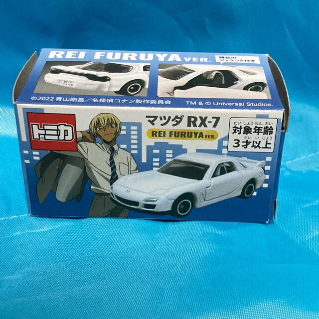 Takara Tomy(タカラトミー)のトミカ☆マツダ RX-7 安室透 USJ 名探偵コナン2022クールジャパン新品 エンタメ/ホビーのおもちゃ/ぬいぐるみ(ミニカー)の商品写真