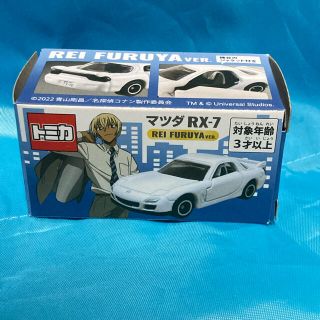 タカラトミー(Takara Tomy)のトミカ☆マツダ RX-7 安室透 USJ 名探偵コナン2022クールジャパン新品(ミニカー)