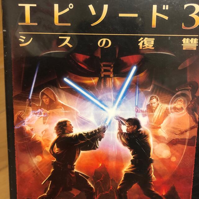スター・ウォーズ エピソード3 シスの復讐 PS2 スター・ウォーズ エピソード3 シスの復讐 PS2