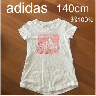 アディダス(adidas)のadidas 半袖Tシャツ 140cm(Tシャツ/カットソー)