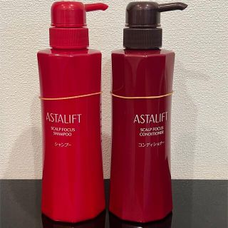 アスタリフト(ASTALIFT)のアスタリフト スカルプフォーカス シャンプー＆コンディショナー セット(シャンプー/コンディショナーセット)