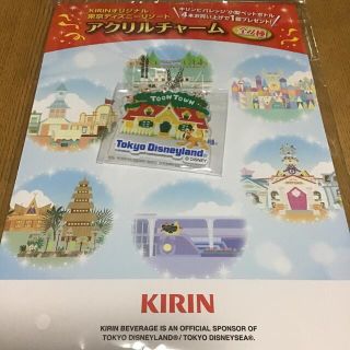 キリン(キリン)のディズニー　アクリルチャーム　キリン(キャラクターグッズ)