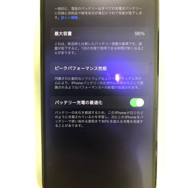iPhone12pro 256GB パシフィックブルー　SIMフリー