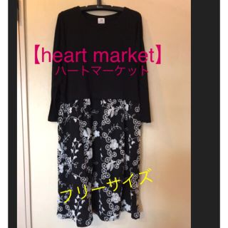 ハートマーケット(Heart Market)の★HEART  MARKET  ハートマーケット　刺繍柄／ドッキング　ワンピース(ロングワンピース/マキシワンピース)