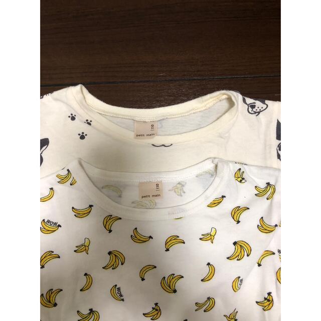 petit main(プティマイン)のプティマイン   Tシャツ　110 キッズ/ベビー/マタニティのキッズ服男の子用(90cm~)(Tシャツ/カットソー)の商品写真