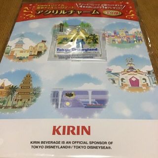 キリン(キリン)のディズニー　アクリルチャーム　キリン(キャラクターグッズ)