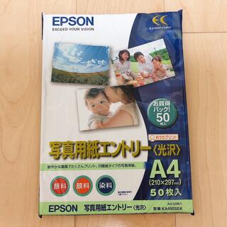 エプソン(EPSON)のエプソン　写真用紙エントリー光沢　A4サイズ50枚入り(その他)