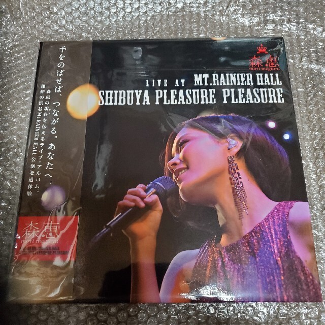 【LP盤】Live at MT.RALNLER HALL SHIBUYA Ple