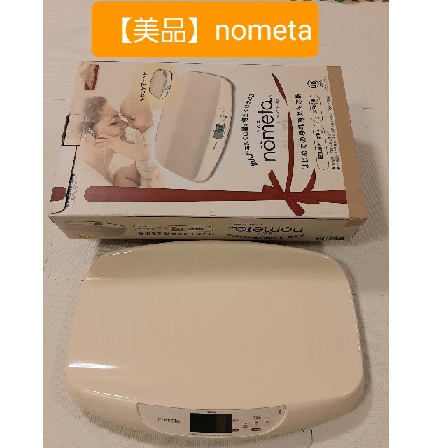 TANITA(タニタ)の【イチチ様専用】タニタ ノメタ TANITA nometa) キッズ/ベビー/マタニティの洗浄/衛生用品(ベビースケール)の商品写真