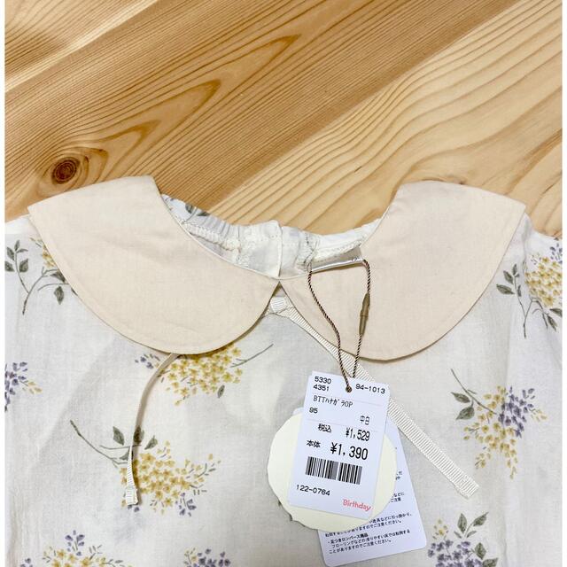 テータテート　花柄ワンピース キッズ/ベビー/マタニティのキッズ服女の子用(90cm~)(ワンピース)の商品写真