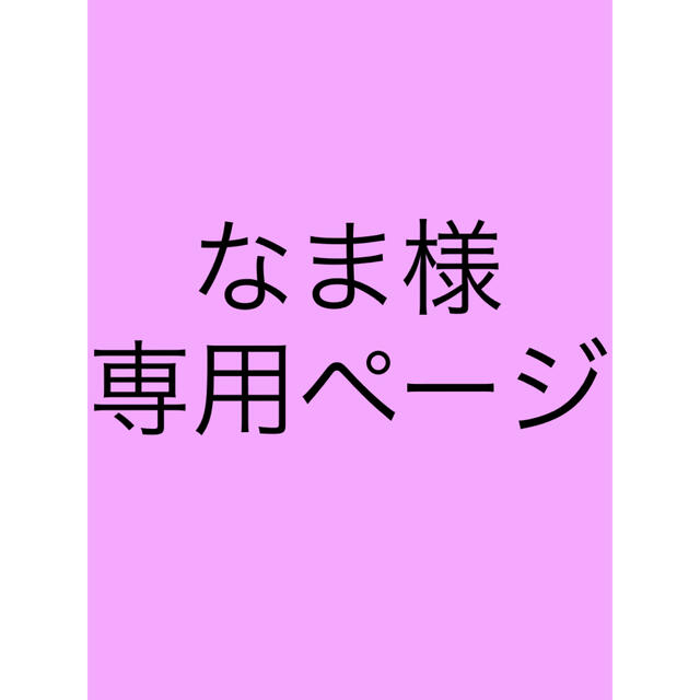 なま様 専用ページ www.jkdiagnostics.com