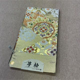 新品 未仕立て 西陣織 袋帯 志都香 豪華刺繍 金糸 振袖 訪問着 呉服