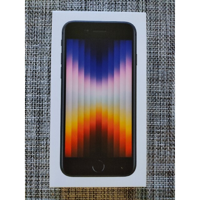 楽天モバイル•購入日【新品・未開封】iPhone SE 第3世代 64GB