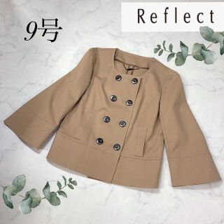 リフレクト(ReFLEcT)のリフレクトのダブルノーカラージャケット（サイズ9）ベージュ(ノーカラージャケット)