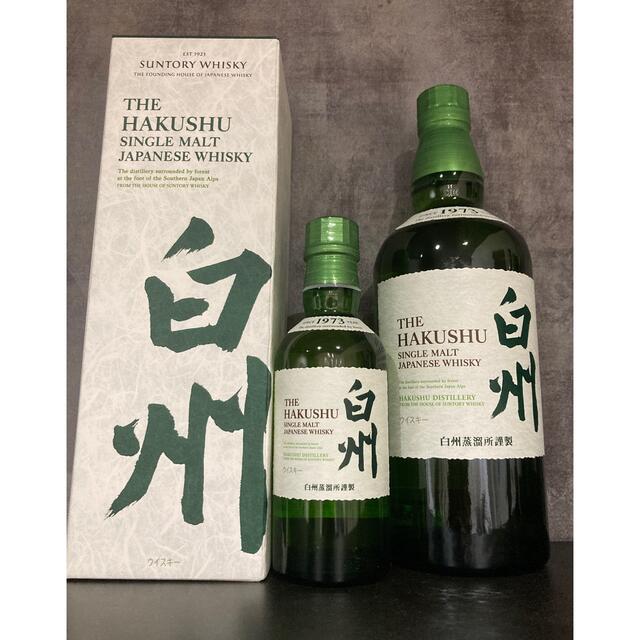 サントリー(サントリー)のサントリー 白州 700ml 180mlセット 食品/飲料/酒の酒(ウイスキー)の商品写真