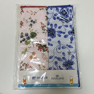 ナルミ(NARUMI)のナルミ　⁑ キッチン吸水マット　2枚(収納/キッチン雑貨)