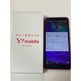 ゼットティーイー(ZTE)のスマホ Libero S10 901ZT ワイモバイル　レッド(スマートフォン本体)