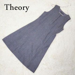 セオリー(theory)のセオリー　ロングノースリーブワンピース(ロングワンピース/マキシワンピース)