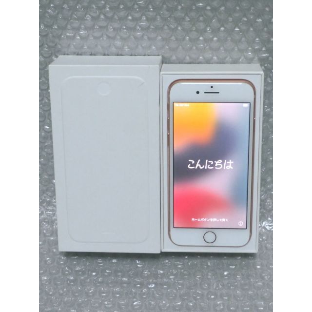 美品　iPhone8　64GB　SIMフリー　ネットワークＯ　付属品なし