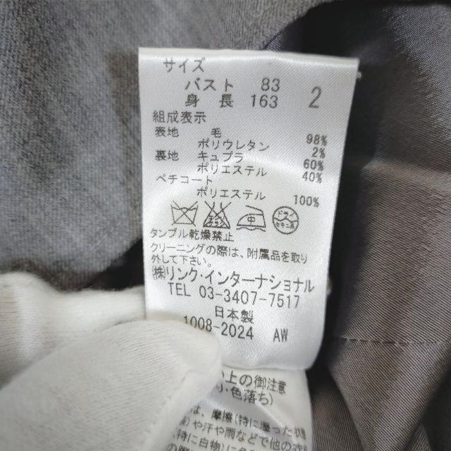 セオリー　美品　ノースリーブワンピース　フレア