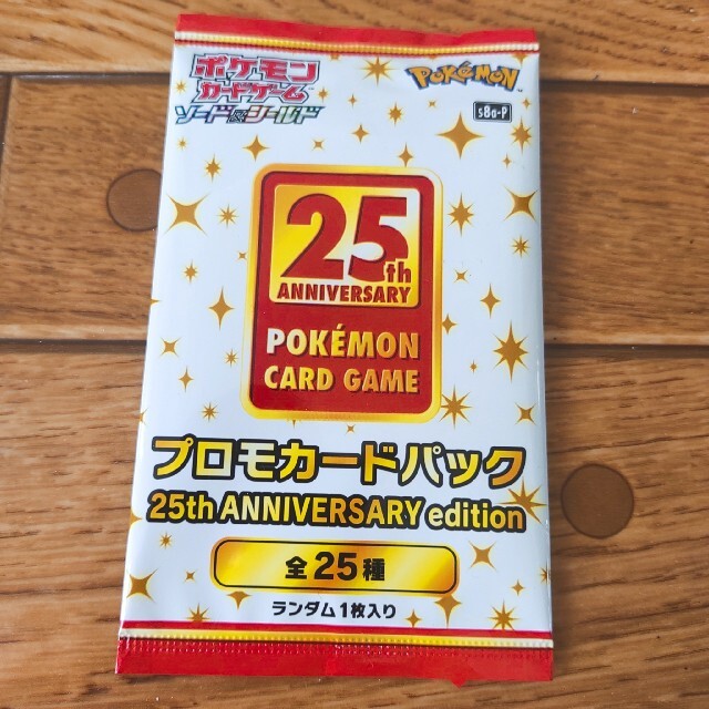 オープニング大セール ポケモン ピカチュウvmax 美品 未開封 コロコロコミック スタートデッキ100 Box デッキ パック Www 11thspace Com オープニング大セール ポケモン ピカチュウvmax 美品 未開封 コロコロコミック スタートデッキ100 Box デッキ パック Www 11thspace Com