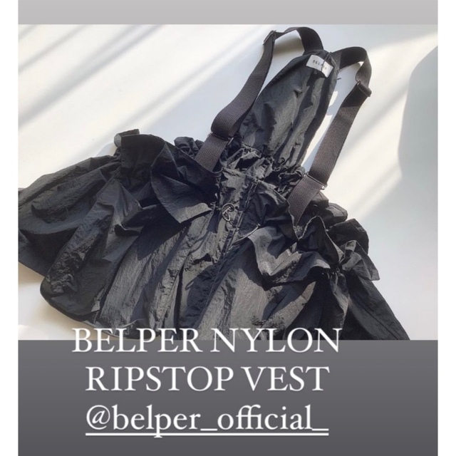 BELPER NYLON RIPSTOP VEST ベスト