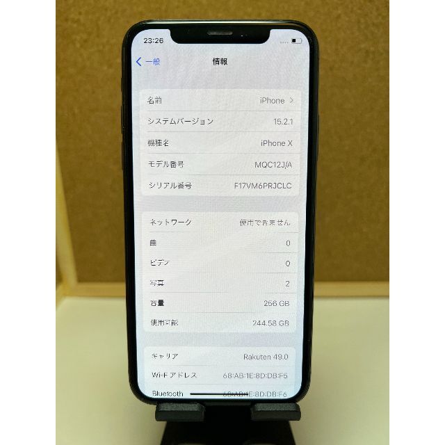 ライトニン】 iPhone X Space Gray 256 GB SIMフリーの通販 by あめ玉