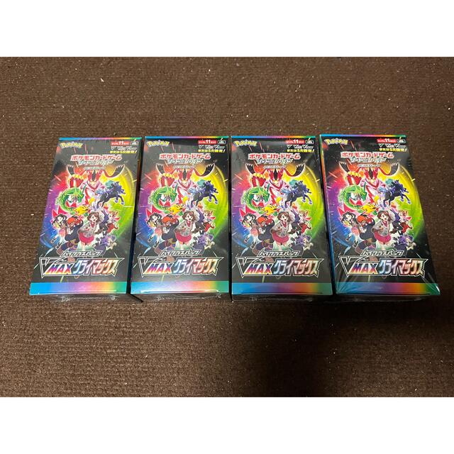 【シュリンク付】VMAXクライマックス4BOX