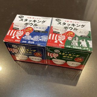 リサラーソン(Lisa Larson)の本日のみ値下げ！リサラーソン　スタッキングボウル4個セット(食器)