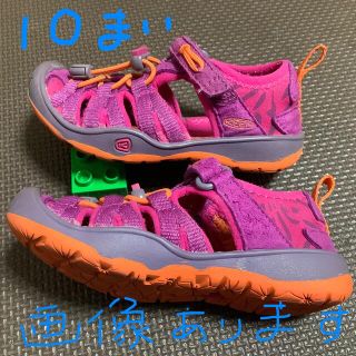 キーン(KEEN)のKEEN 子どもサンダル 15センチ(サンダル)