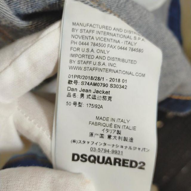 DSQUARED2(ディースクエアード)のディースクエアード　レア!!デニムジャケット スカウトワッペン ダメージ加工 メンズのジャケット/アウター(Gジャン/デニムジャケット)の商品写真