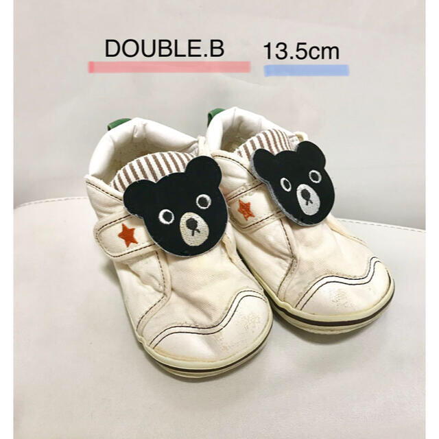 DOUBLE.B(ダブルビー)のSALE❤ダブルビー キッズ シューズ ミキハウス スニーカー 13.5cm。 キッズ/ベビー/マタニティのベビー靴/シューズ(~14cm)(スニーカー)の商品写真