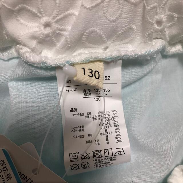 西松屋(ニシマツヤ)の西松屋　チュールスカート　130 キッズ/ベビー/マタニティのキッズ服女の子用(90cm~)(スカート)の商品写真