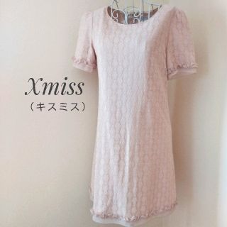 キスミス(Xmiss)のXmiss キスミス 総レース ワンピース 華やか フリル 可愛い 春夏(ひざ丈ワンピース)