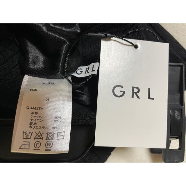 GRL(グレイル)の新品未使用 GRL ニットマーメイドスカート Sサイズ レディースのスカート(ロングスカート)の商品写真
