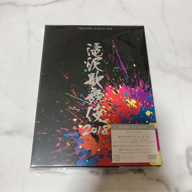 SALE／90%OFF】 滝沢歌舞伎2018 初回盤 A B特典DVD付き BluRay kead.al