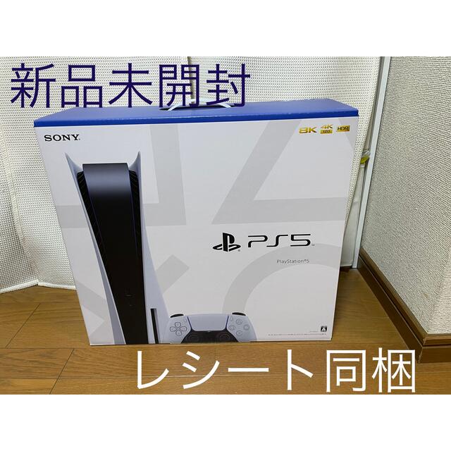 PlayStation5 本体　4/20(水)まで出品
