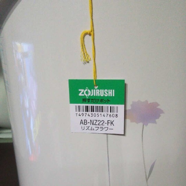 象印(ゾウジルシ)のZOJIRUSHI ガラスマホービン 2.2L インテリア/住まい/日用品のキッチン/食器(調理道具/製菓道具)の商品写真