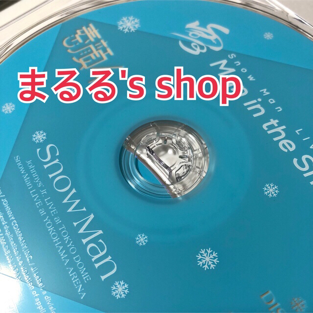 素顔4 SnowMan 正規品 2