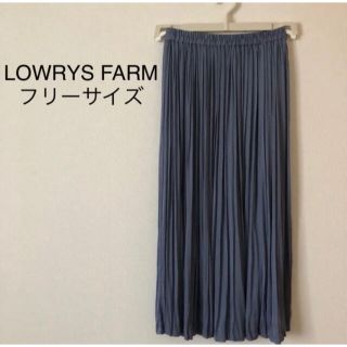 ローリーズファーム(LOWRYS FARM)のLOWRYS FARM ローリーズファーム 青　ブルー　プリーツ　スカート　美品(ロングスカート)