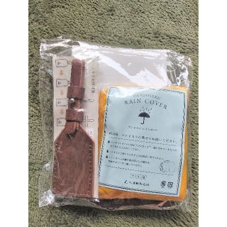 ツチヤカバンセイゾウジョ(土屋鞄製造所)の【新品・未使用】土屋鞄　レザーネームタグ　ランドセルカバー　レインカバー(パスケース/IDカードホルダー)