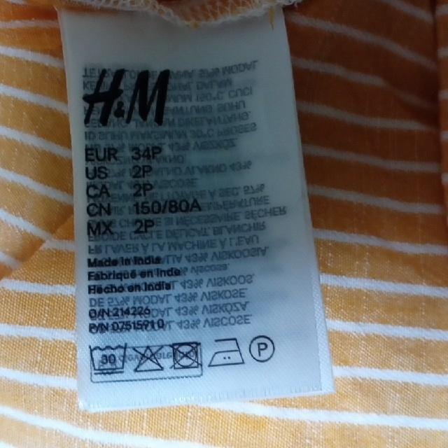 H&M(エイチアンドエム)のチュニック レディースのトップス(チュニック)の商品写真