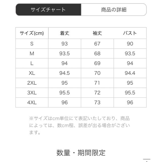 トレンチコート レディースのジャケット/アウター(トレンチコート)の商品写真