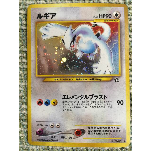 【PSA9】セレビィ　旧裏　プロモそらまめPSA鑑定品