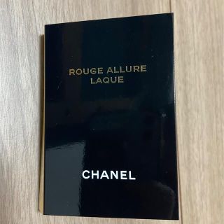 シャネル(CHANEL)のCHANEL サンプル(サンプル/トライアルキット)